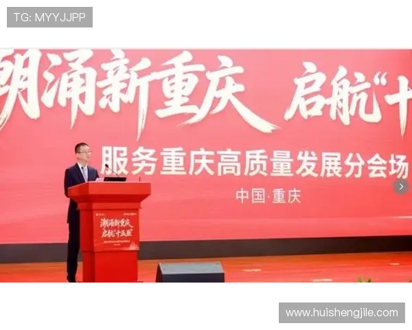 西南证券携手铜梁龙共迎新赛季