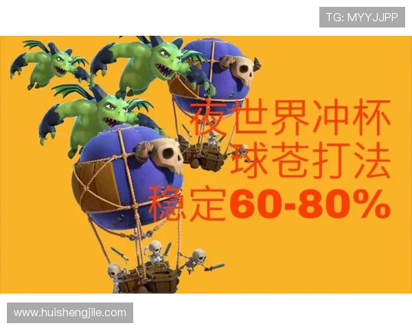 [球之夜]在讨论中统一思想.